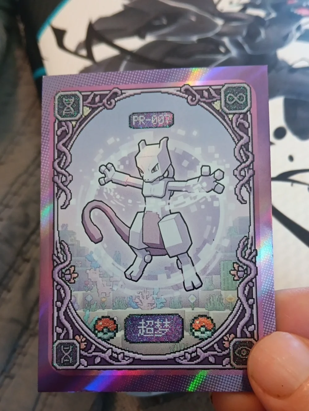 Pokemon Mewtwo Holographic Card - Purple